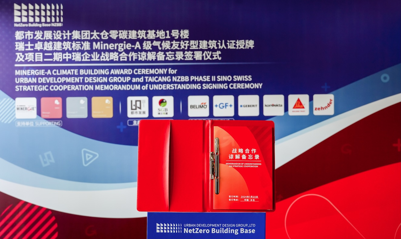 St. Moritz 活动现场 | St. Moritz Event Scene