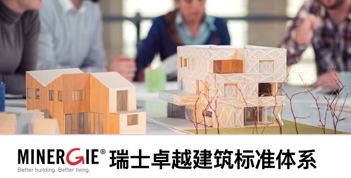 可持续发展目标图示 | Sustainable Development Goals Diagram