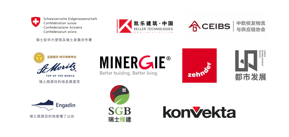 客户与伙伴 Logo墙 | Clients and Partners Logos